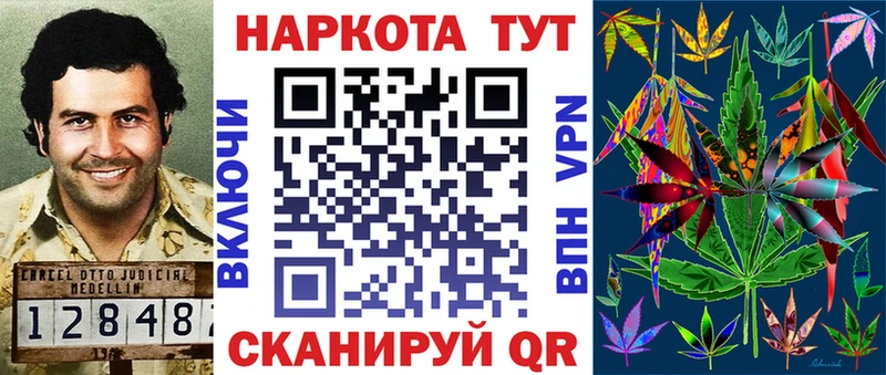Магазин наркотиков Магадан Гашиш  КОКАИН  Меф  APVP  Галлюциногенные грибы  Конопля 