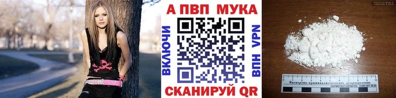 Альфа ПВП VHQ  сколько стоит  shop формула  Магадан 