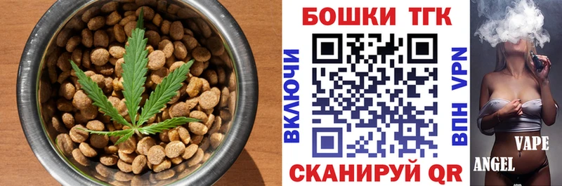 купить наркотики сайты Магадан Печенье с ТГК конопля