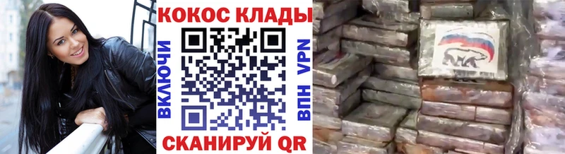 Cocaine Боливия Магадан