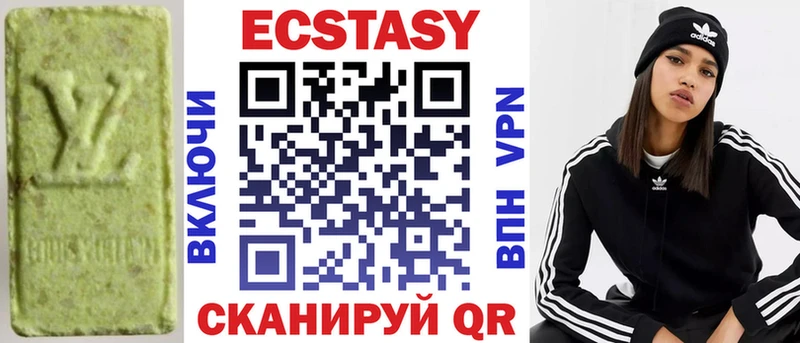 наркотики  Магадан  Ecstasy Дубай 