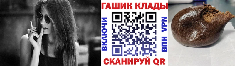 Гашиш Ice-O-Lator  цены наркотик  Магадан 