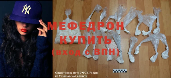 твердый Нягань