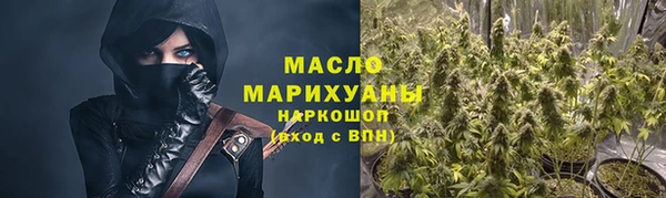 тгк Абинск