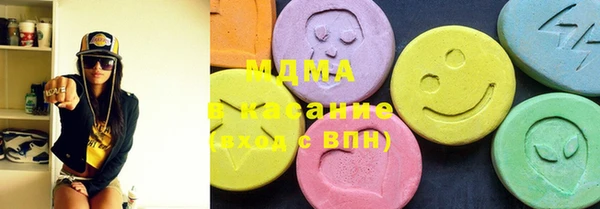 тгк Абинск