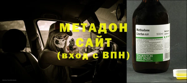 мяу мяу мука Арсеньев