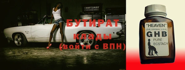 амф Абдулино