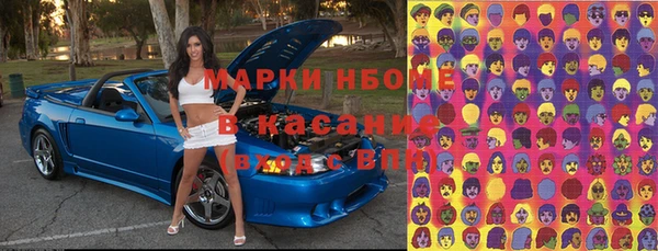 синтетический гашиш Алексеевка