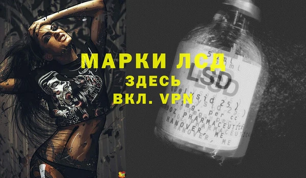 синтетический гашиш Алексеевка