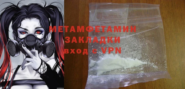 амф Абдулино