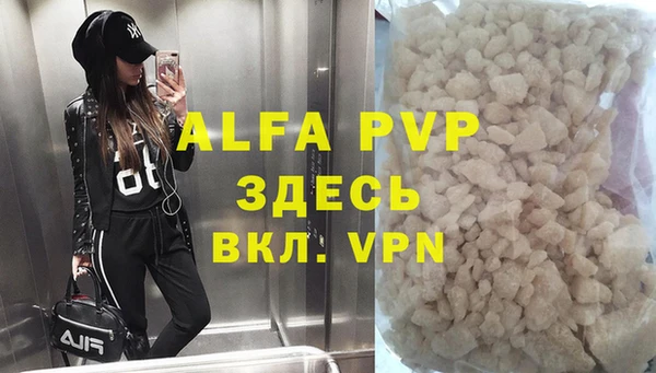 амф Абдулино