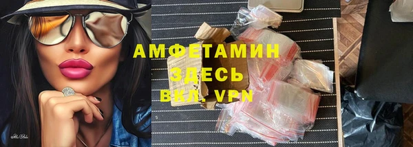 амф Абдулино