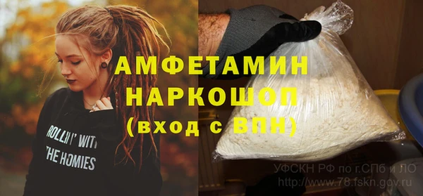 мефедрон VHQ Алексин