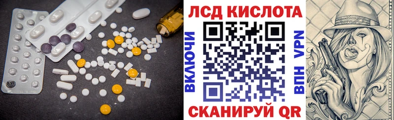 LSD-25 экстази ecstasy  Магадан 