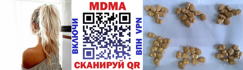 МДМА кристаллы  площадка какой сайт  Магадан  закладка 