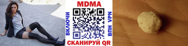 МДМА молли Магадан