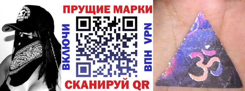 купить наркотики сайты  Магадан  ссылка на мегу как зайти  Марки N-bome 1,5мг 
