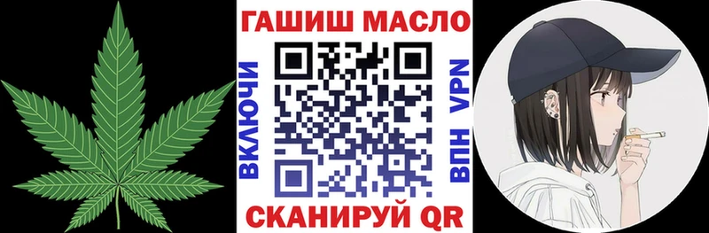 MEGA вход  Магадан  ТГК жижа 